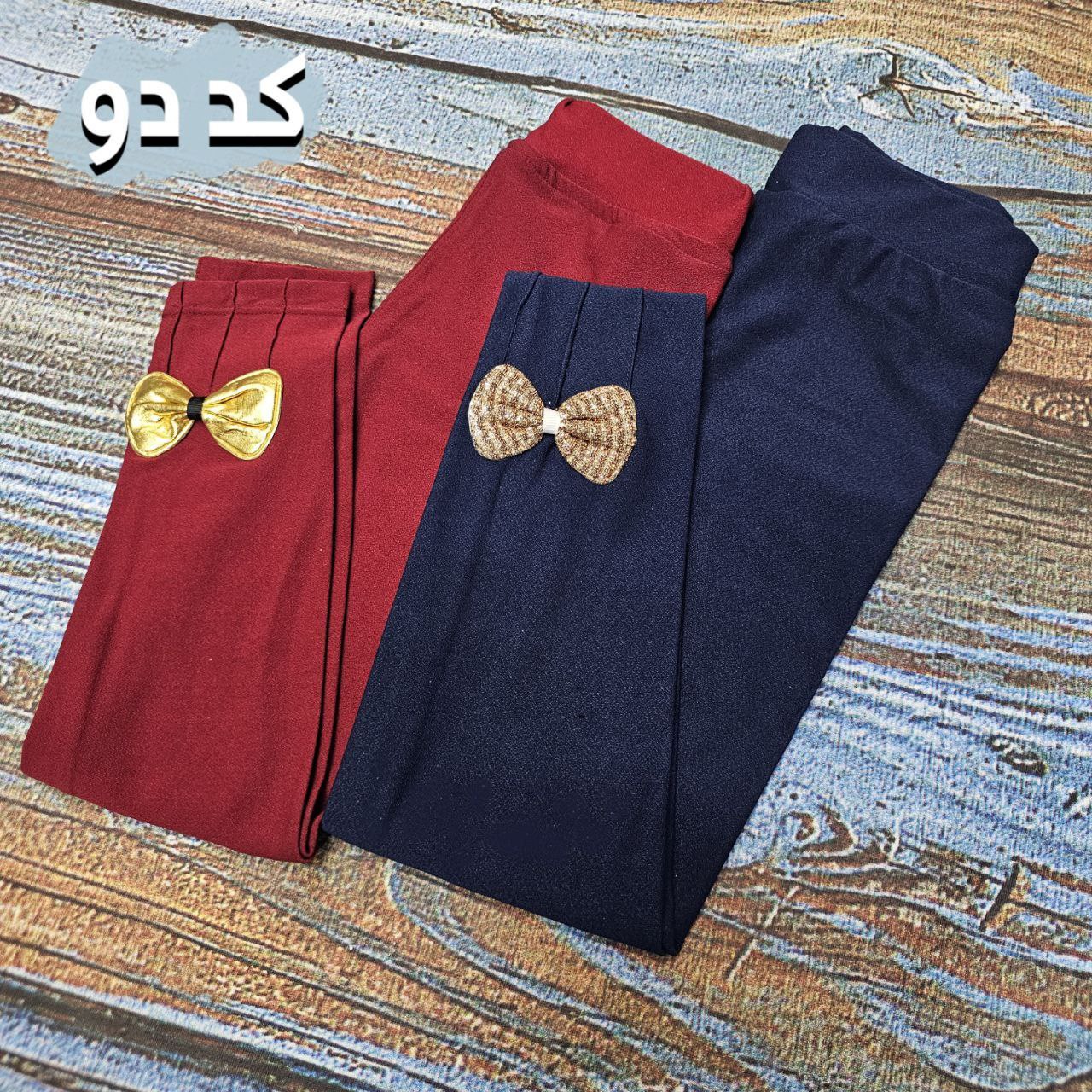 تصویر لگ اسکاچی بچگانه